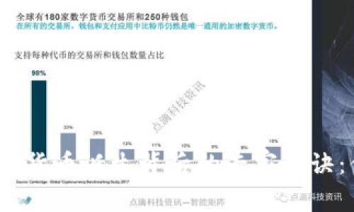 揭秘2009年加密货币诞生背后的专家秘诀：你不知道的故事