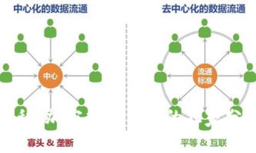 专家揭秘：加密数字货币的独家分类秘诀