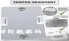 独家揭秘：加密货币财经数据的专家秘诀，你绝