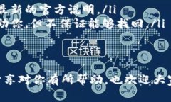    tpWallet充值币安的专家独家秘诀！ /  guanjianci