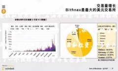 委内瑞拉在加密货币领域的支持主要集中在以下