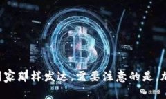 利比亚的加密货币主要是“利比亚币”（Libya C