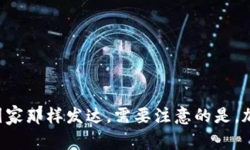 利比亚的加密货币主要是“利比亚币”（Libya Coin）。不过，关于利比亚的加密货币的信息较为有限，因为利比亚的加密货币市场并不像许多其他国家那样发达。需要注意的是，加密货币的名称和流行度可能会随着时间和市场的变化而不断更新。在投资加密货币之前，请务必进行充分的研究，以了解相关的风险和市场动态。