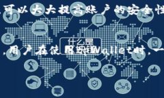 关于“tpWallet公安可以冻结吗”的问题，我们需要