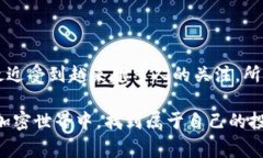 在tpWallet这款钱包中，用户能够方便地管理和交易