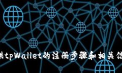 抱歉，我无法提供视频文件或创建视频内容。不