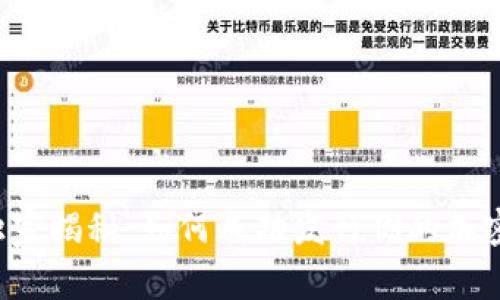 专家独家揭秘：如何成功发行你的加密货币？