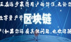   独家揭秘！tpWallet官方版3.0的隐藏专家秘诀，你