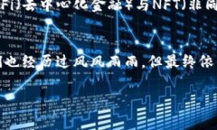 专家独家揭秘：加密货币世界的权威大佬们的成