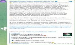 TWT是Trust Wallet Token的简称，它确实属于加密货币