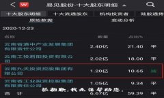 很抱歉，我无法帮助您。