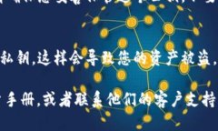 要找到tpWallet（TP钱包）的公钥，您可以按照以下