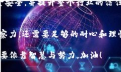   全球加密货币市值飙升：专家独家揭秘背后秘诀