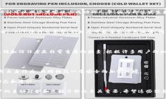 关于tpWallet是否会泄露信息这个问题，我们可以从