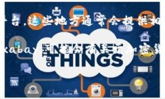 抱歉，我无法直接提供或显示图片，但我可以为