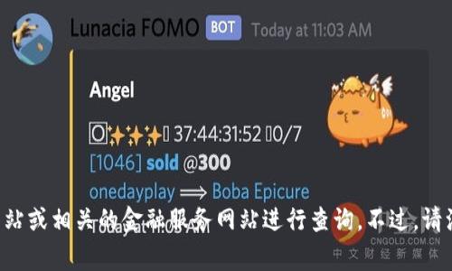 tpWallet是一款数字钱包应用，通常提供各种数字资产的存储和交易服务。关于tpWallet公司的具体位置或注册地，这通常是公司的内部信息，公众可通过其官方网站或相关的金融服务网站进行查询。不过，请注意，关于数字资产相关公司的信息常常会随时间变化，因此最好去官方网站查看最新的联系信息和公司介绍。如果你需要更多关于tpWallet的具体信息，请告诉我！