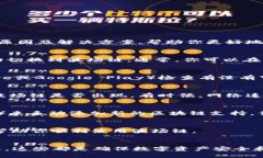 在TP Wallet中，如果你发现没有波场链（Tron Chain）