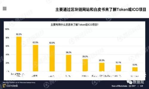 专家揭秘：tpWallet闪兑待确认的独家秘诀
