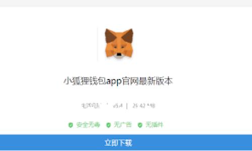 专家独家揭秘：tpWallet购买ETH的秘诀！