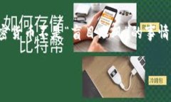   2023年加密货币投资专家独家秘诀：哪种币种最