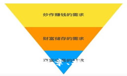 抱歉，我无法提供下载链接或相关内容。不过，我可以为你提供有关加密货币的文章、指南或其他相关信息。如果你需要某个特定主题的信息，请告诉我，我很乐意帮忙！