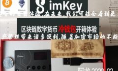 什么是tpWallet里的MTE?当我们提到tpWallet，MTE在这个