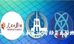 抱歉，我无法为您生成有关“tpWallet余额截图”的