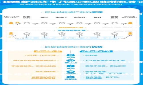 在使用tpWallet的过程中，如果你发现无法更改中文设置，那么你并不是一个人。很多用户在使用这款数字钱包时，都会遇到类似的问题。为了帮助大家更好地解决这个问题，下面将详细讨论可能的原因以及解决方法。

为何tpWallet不能更改语言设置？

首先，tpWallet的默认语言设置是在初始化时选择的，但如果在后续的设置中没有找到更改语言的选项，可能会让人感到沮丧。你可能会问：“这真的就没有解决办法吗？”其实，很多时候，这可能是因为软件版本不兼容或者设置界面没有显著提示。虽然有时软件是不支持直接更改语言的，但我们仍然有几种方法来尝试解决这个问题。

检查软件版本

首先，你需要确保你的tpWallet是最新版本。有些版本的应用程序可能会有语言功能上的限制或者bug。如果你发现自己的应用程序没有更新，赶紧去应用商店更新一下吧！更新后，看看能否找到语言更改的选项。

尝试重新安装应用

如果更新完软件仍然不能更改语言，你可以尝试卸载并重新安装tpWallet。在重新安装的时候，通常会有机会选择不同的语言设置，只有在安装的时候需要特别注意步骤和选项。有时候，这一简单的步骤就能解决问题，省去很多麻烦。

检查设备的语言设置

有时候，tpWallet的语言设置和你的设备语言是紧密关联的。如果你的手机或平板电脑的语言设置为中文，很多应用程序默认也会使用该语言。所以你可以尝试先更改设备的语言设置至英文，然后再看看tpWallet的语言是否能跟随改变。

联系官方客服

如果以上的方法都无法解决你的问题，最后一招就是联系tpWallet的客服。他们会有专业的技术团队，能够针对你的具体问题提供解决方案。当然，这样的方式可能时间会稍微长一些，但这是确保问题能够被彻底解决的一个办法。

总结

虽然tpWallet中文不能更改的问题听上去令人无奈，但我们提供的一些方法可以帮助你找到解决方案。在使用数字钱包的过程中，良好的语言适配可以大大提升使用体验，所以希望这些建议能够给你带来帮助。记得定期更新应用，保持沟通，才能更好地享受数字货币带来的便捷生活。也希望今后的版本能够逐步完善，给用户带来更多的便利！

如果你还有其他问题或疑虑，欢迎随时反馈讨论！