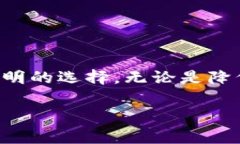   专家揭秘：如何在tpWallet中快速切换TRC20网络独