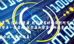   专家揭秘：MCX加密货币的独家投资秘诀！ /  g