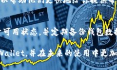 在使用tpWallet时，如果你发现它变成了观察钱包，