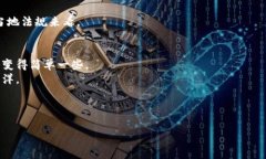   加密货币账务处理：专家独家揭秘最有效的秘诀