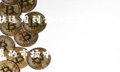   专家揭秘：如何使用tpWallet轻松转账EOS的独家秘