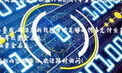 要将Pig币提到TPWallet，您需要使用正确的区块链。