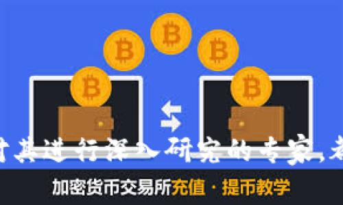 加密货币，作为一种新兴的数字资产，自2009年比特币问世以来，经历了许多重要的事件和变化。以下是加密货币历史上几个关键事件的总结：

### 比特币的诞生
比特币于2009年由一个化名为中本聪（Satoshi Nakamoto）的人或团体创建。它作为一种去中心化的数字货币，解决了传统金融体系中的一些问题，比如双重支付、信任缺失等。比特币的白皮书首次公开发布的时候，许多人对此并不理解，甚至感觉它是个“玩笑”。但渐渐地，比特币开始获得关注，吸引了一批早期投资者。

### 首次交易和早期采矿
2010年5月，程序员拉斯洛·汉耶茨（Laszlo Hanyecz）用1万个比特币购买了两个披萨，这被认为是比特币历史上首次现实世界的交易。此后，加密货币开始慢慢概念化，越来越多的人加入了挖矿行列。不过，那时候的比特币价格微不足道，只是在几美分左右。

### 加密货币市场的兴起
2013年是加密货币一个关键的一年。比特币价格飙升，从13美元涨到超过1100美元，这引起了媒体和投资者的广泛关注。随着价格上涨，新兴的加密货币也如雨后春笋般涌现，像是莱特币（Litecoin）和以太坊（Ethereum）。

### 以太坊的推出
2015年，以太坊项目正式上线，它不仅是一个数字货币，还出了智能合约的概念，这让开发者能够在区块链上创建去中心化的应用。而这也为整个加密货币市场带来了更多的可能性。以太坊的推出让很多人看到了区块链技术的广泛应用，不再只是局限于比特币。

### ICO狂潮
2017年，加密货币市场迎来了前所未有的ICO（首次代币发行）热潮。成千上万的项目通过ICO筹集资金，吸引了大批投资者。然而，由于监管缺失，这个时候很多项目都是“空气币”，最终导致许多投资者损失惨重。

### 市场波动与监管压力
随着加密货币的兴起，市场波动也越来越大。比特币在2017年年底突破2万美元的心理价位，随后迅速下跌，价格震荡不已。这时，各国政府开始关注加密货币，许多国家开始出台监管政策，例如中国禁止ICO和交易平台，这让市场顿时跌入低谷。

### DeFi与NFT的崛起
进入2020年，去中心化金融（DeFi）和非同质化代币（NFT）开始兴起，借助区块链技术，用户可以享受借贷、交易、理财等金融服务，而无需中介机构；NFT则为数字艺术、游戏道具等赋予了独特的所有权。这使得越来越多的人开始关注加密货币及其背后的区块链技术。

### 未来展望与挑战
如今，加密货币已经不再是边缘话题，它逐渐进入主流。越来越多的大型公司接受比特币作为支付方式，如特斯拉和微策略等。未来，加密货币可能会在全球金融体系中扮演更加重要的角色。不过，市场也面临挑战，包括监管的不确定性、技术安全性、环保问题等，需要各方共同努力来解决。

### 总结
从比特币的诞生到如今，加密货币经历了快速的发展与变化。作为一个新兴领域，它的未来充满了机遇与挑战，我们都在见证这一历史的进程。

通过这些历史事件，我们可以看到，加密货币不仅是技术的产物，更是经济、政治和文化多重因素交织的结果。无论你是刚刚接触加密货币的新人，还是对其进行深入研究的专家，都不妨从这些重要事件中思考未来的发展方向。对于投资者来说，了解这些历史不仅能帮助你把握市场脉搏，也能让你更理性地面对未来的挑战和机遇。