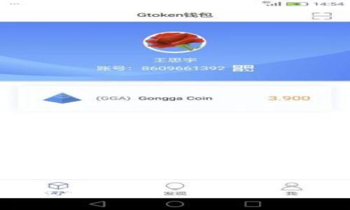 截至2023年，全球存在上千种加密货币，具体数量会随着新币的发行和旧币的淘汰而不断变化。根据CoinMarketCap等加密货币数据平台，当前已知的加密货币数量大约在9000种左右。然而，这些数字并不是静态的，每天都会有新的项目出现，也有一些项目因各种原因退出市场。

加密货币的种类可以大致分为以下几类：

1. **主流货币**：比如比特币（Bitcoin）、以太坊（Ethereum）等，这些通常是市场上交易量和市值最高的。

2. **山寨币**：指那些非主流或没有太多实际应用的加密货币，它们的价值通常波动较大，投资风险较高。

3. **稳定币**：例如Tether（USDT）、USD Coin（USDC）等，这些币种的价值通常与某种法币（如美元）挂钩，以保持相对稳定。

4. **DeFi币**：这类货币与去中心化金融（DeFi）项目相关，成为近期发展的热门领域，如Uniswap、Aave等。

5. **NFT相关币**：随着NFT风靡，一些与数字艺术和收藏品相关的加密货币也开始涌现。

6. **隐私币**：如门罗币（Monero）、Zcash等，这类币种注重保护用户的隐私。

7. **平台币**：这些是针对特定区块链平台的代币，如Binance Coin（BNB）和Huobi Token（HT）。

当然，投资加密货币要谨慎，市场变化迅速，风险相对较高。如果你打算进入这个领域，最好提前做好功课，了解各种币种的背景和投资风险。