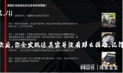 如果你在使用tpWallet且当前账户中仅有USDT，想要