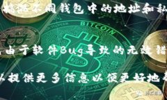 这似乎是一个关于tpWallet或其他加密货币钱包使用