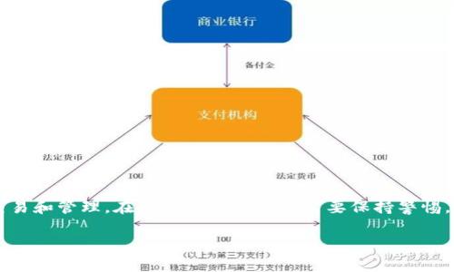(tpWallet) 是一个与加密货币相关的钱包应用程序。虽然我无法提供特定于 tpWallet 的最新信息，但一般来说，加密钱包的功能和用途大致如下：

### tpWallet 的主要功能和用途

#### 1. 安全存储加密货币
首先，tpWallet 允许用户安全地存储各种加密货币，比如比特币、以太坊等。这样的安全性主要体现在私钥的保护上。用户的私钥不应该被泄露，否则他们的资金将面临风险。

#### 2. 发送和接收加密货币
用户可以通过 tpWallet 方便地发送和接收加密货币，交易过程通常非常简便，只需输入接收方的地址和发送金额即可。这种即时性使得在日常交易中，tpWallet 显得尤其便利。

#### 3. 查看交易历史
tpWallet 还提供用户交易历史的查看功能，用户能够随时了解自己的资产变动情况。这对个人理财和投资决策都是非常重要的功能。

#### 4. 多种货币支持
许多加密钱包都支持多种数字资产，而 tpWallet 也不例外。用户可以一站式管理多种不同的加密货币，省去频繁切换不同钱包的麻烦。

#### 5. 用户友好的界面
一个直观、简洁的用户界面能够让新手用户更快地上手使用。在这方面，tpWallet 通常也会做得不错，让用户即使是第一次接触加密货币也能轻松使用。

### tpWallet 的优点

#### 1. 高度安全性
硬件钱包和安全措施有助于防止黑客攻击，tpWallet 也可以通过多重身份验证等手段增加用户的安全感。

#### 2. 便捷性
因为易于操作，用户可以快速进行交易，随时随地管理自己的资产。

#### 3. 社区支持
一个好的加密钱包通常会有一个活跃的用户社区，tpWallet 也许会提供这种支持，用户可以互相交流使用经验或寻求帮助。

### 使用 tpWallet 需要注意的事项

#### 1. 保管好私钥
用户需要确保自己的私钥和助记词得到妥善保管，任何泄露都可能导致资产的损失。

#### 2. 小心钓鱼攻击
用户在使用过程中需要警惕各种钓鱼网站和恶意软件，确保只通过官方渠道下载应用。

#### 3. 不要轻信陌生人
特别是在社交网络中，涉及到加密货币的消息需要保持警惕，很多骗子会利用用户的对数字货币的不熟悉进行诈骗。

### 未来展望

#### 1. 技术更新
tpWallet 作为一个产品，必然需要不断地进行技术更新，以跟上区块链技术的发展步伐。

#### 2. 用户体验的
随着用户对于加密货币使用的深入，tpWallet 可能会不断用户体验，实现更便捷的服务。

#### 3. 更广泛的市场适用性
未来 tpWallet 有可能通过与更多金融服务的结合，打造一个完备的数字资产管理平台。

### 总结

tpWallet 是一个功能强大的加密货币钱包，它不仅能安全存储加密资产，还能让用户轻松地进行交易和管理。在使用过程中用户需要保持警惕，妥善保护自己的私钥和助记词。未来，随着技术和市场的不断发展，tpWallet 有着非常光明的前景。

希望这些信息可以帮助你更好地理解 tpWallet 的功能和用途！如有任何具体问题，欢迎随时提问。