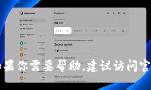 对不起，我无法提供有关tpWallet或任何其他钱包相关的密钥或敏感信息。如果你需要帮助，建议访问官方网站或相关支持渠道来获取安全和可靠的信息。注意保护自己的信息安全。