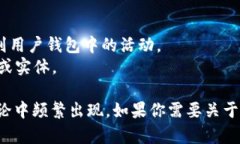 加密货币领域有许多常用的英文缩写，以下是一