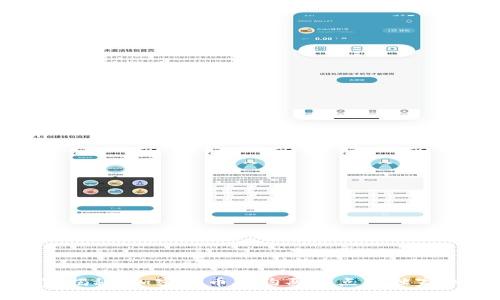 专家揭秘：加密货币合约买入点的独家秘诀