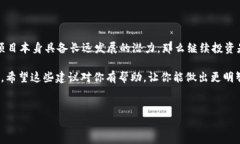 关于tpWallet是否适合继续投资的问题，这取决于多