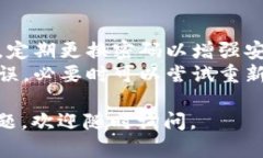 要登录tpWallet，您需要正确输入账户密码。以下是