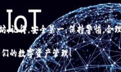   以太坊tpWallet里的钱怎么提现？专家独家揭秘秘