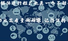 ### 加密货币英语讲解视频制作指南在当今这个数