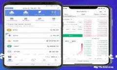 专家告诉你：如何顺利被tpWallet收录的独家秘诀