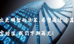   美国加密货币分布的专家独家揭秘：你的投资该