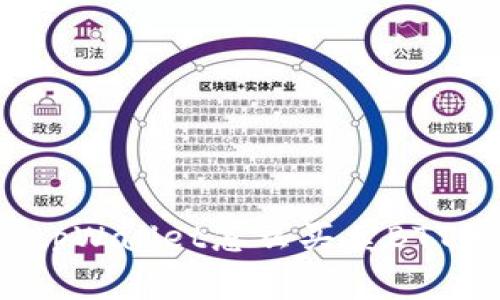 专家揭秘：tpWallet怎么买卖BTT的独家秘诀