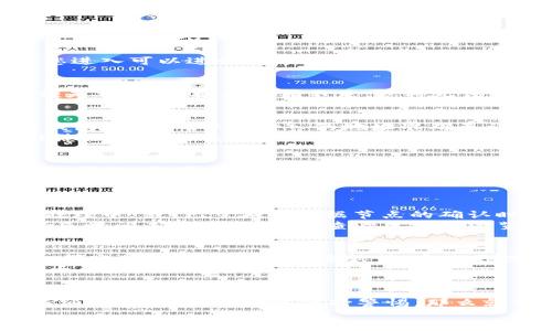 要将tpWallet中的USDT（我们通常简称为“U”）提取到其他钱包或交易所，您需要按照以下步骤进行操作。以下是一个详细的指南，帮助您顺利完成USDT的提取。

第一步：打开tpWallet
首先，您需要在您的手机上打开tpWallet应用。如果您在使用电脑，请确保已安装相应的桌面版本。打开应用后，您会看到钱包的主界面，显示您的资产和交易记录。

第二步：选择“提取”或“转账”功能
在主界面上，您通常会看到一个“提取”或“转账”的选项。点击进入该选项，这里将带您进入可以进行提币的页面。

第三步：选择USDT
在提取或转账的界面，您需要选择要提取的币种。在这里，选择USDT，并核对您的余额是否足够。如果余额不足，您将无法进行提取。

第四步：输入转账信息
接下来，您需要填写接收地址和提取金额。接收地址是指您要将USDT提取到的其他钱包地址，确保您输入的地址准确无误，因为一旦转账完成，所有交易都是不可逆的。
输入您希望提取的USDT数量，并再次核对。这一步很重要，因为错误的数量可能导致您无法完成交易。

第五步：确认交易
在确认页面，您会看到您输入的转账信息，仔细检查所有信息是否正确。如果一切都没问题，您可以点击“确认”或者“提交”。
许多钱包在这个步骤后会要求您进行身份验证，可能需要您输入密码或进行其他安全验证。确保按照提示完成这些操作。

第六步：查看交易状态
提交交易后，您可以返回到钱包的主界面，查看交易记录。通常，交易状态会显示为“处理中”或“已完成”，根据节点的确认时间有所不同，您可能需要等待一段时间。
在大多数情况下，USDT会在几分钟内到账，但在网络繁忙时可能需要更长时间。如果长时间未到账，建议您查看区块链浏览器确认交易状态，或者联系钱包的客服寻求帮助。

第七步：认真对待安全问题
说真的，在进行任何数字货币转账时，安全性是最重要的。确保您的钱包、电脑和手机都安装了最新的防病毒软件，定期更改密码并打开双重认证，以防止账号被盗。
此外，千万不要随意分享您的私钥或助记词，因为一旦被他人获取，您的资产也将很大风险。

总结
总之，将tpWallet中的USDT提取出去，其实并不是一件难事，只要您按照上述步骤仔细操作，并在过程中保持警惕，那么就可以安全顺利地完成转账。掌握这些步骤后，您就可以轻松地处理您的数字资产了。
希望以上指南对您有所帮助！如果还有其他问题，欢迎随时提问。